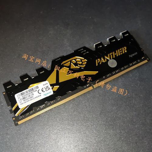 DDR4 内存条特写细节