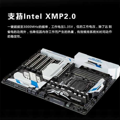 用户选购内存参考指南