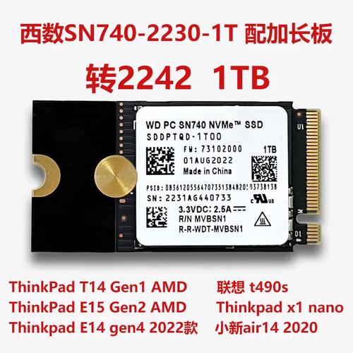 SSD 内部结构展示
