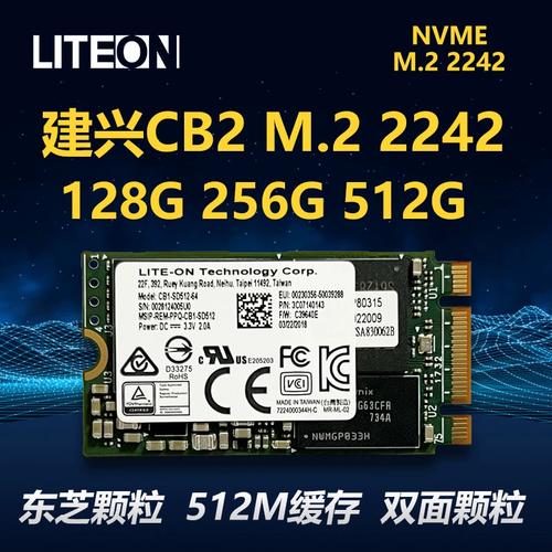 硬盘性能测试界面