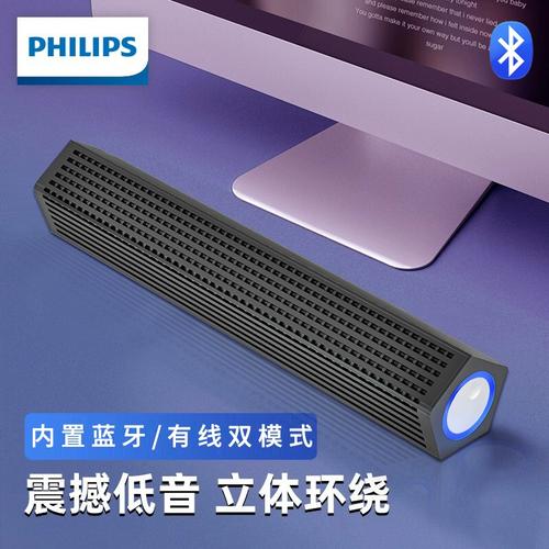 绿色节能科技