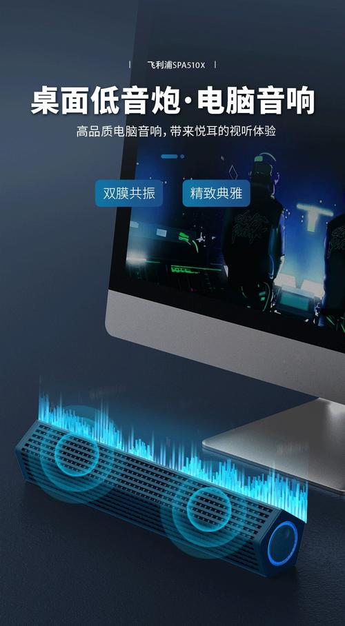 音箱低功耗运行