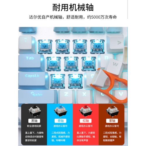 办公场景下键鼠套装使用图