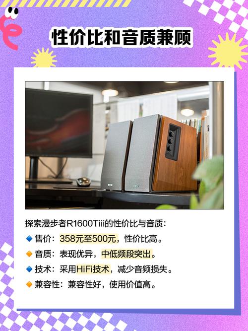 音箱单元规格展示