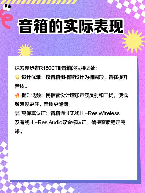 音箱参数与技术数据