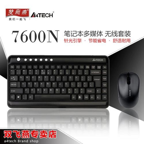 鼠标滚轮与按键结构展示