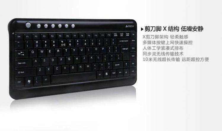 键盘散热结构细节