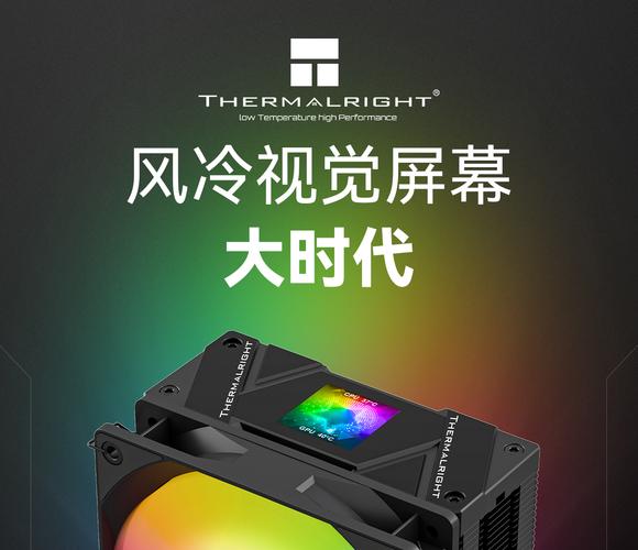 低噪音风扇运行场景