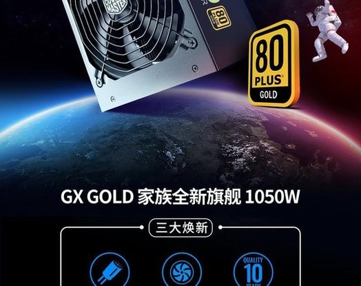 高端显卡与电源协同工作场景