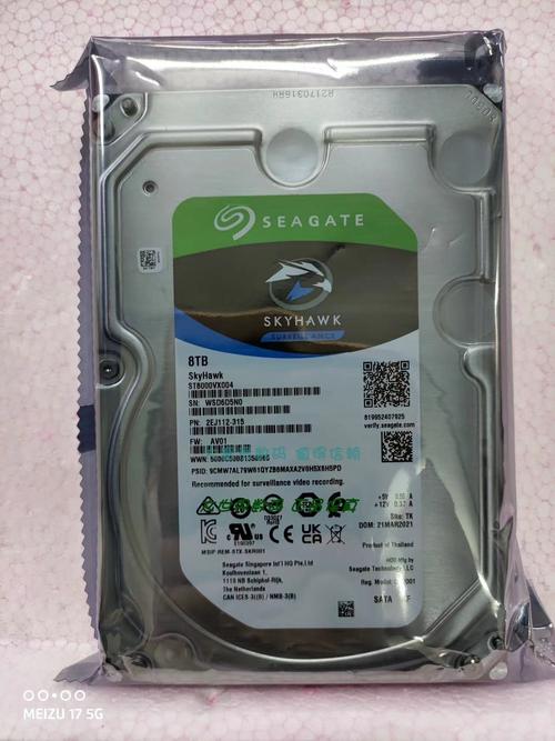 数据传输速度测试