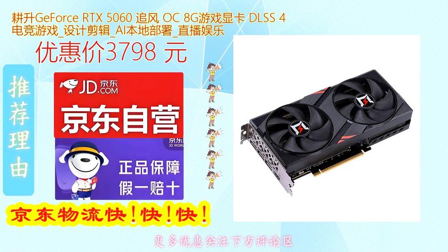 显卡散热风扇运行状态