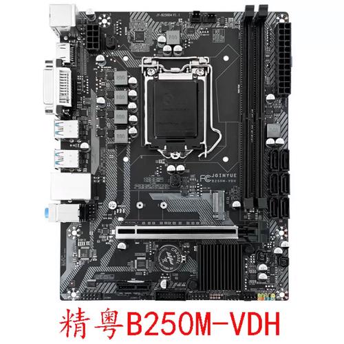 AMD A10/A8 processor socket