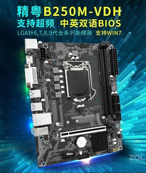 Intel 7th gen Core i7 processor