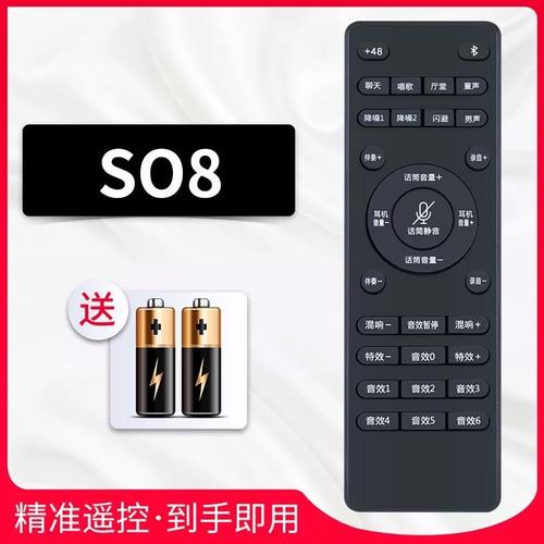 户外音响使用场景