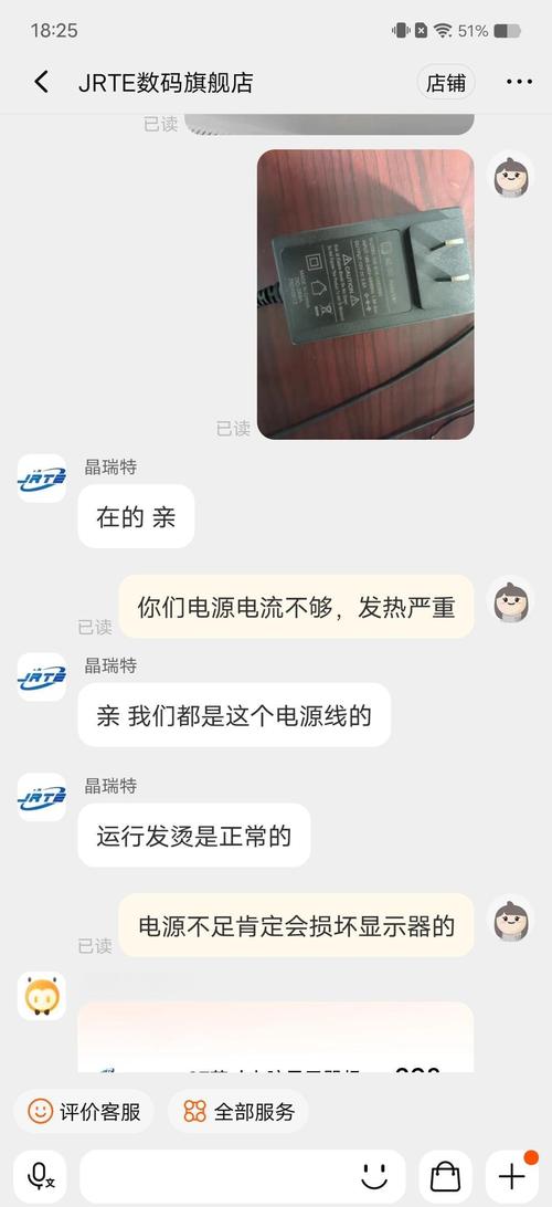 服务器电源内部结构