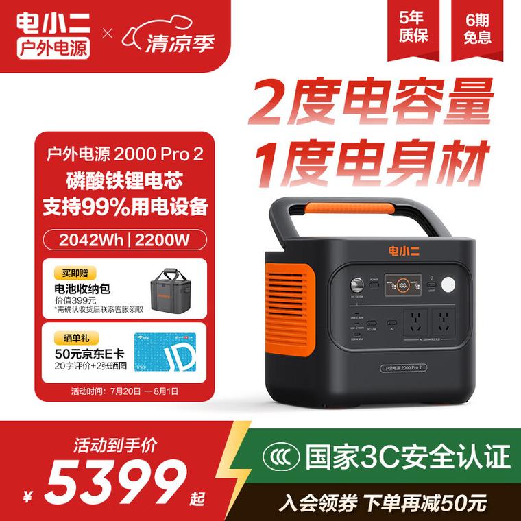 电源内部散热结构