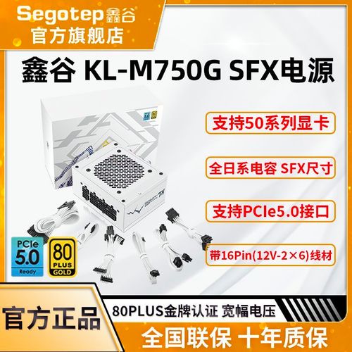 电源内部结构