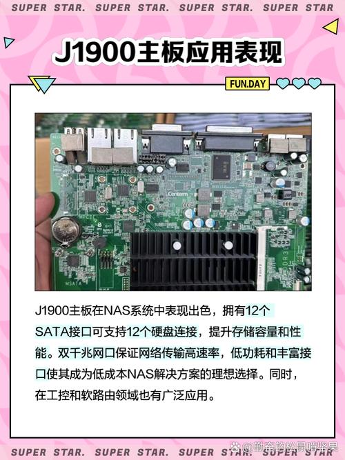 主板散热设计展示
