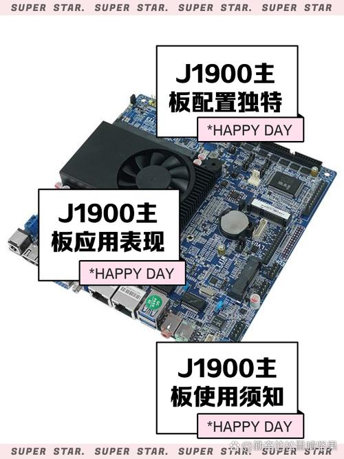 Intel J1900处理器外观