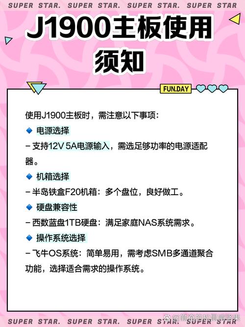入门级主板推荐展示