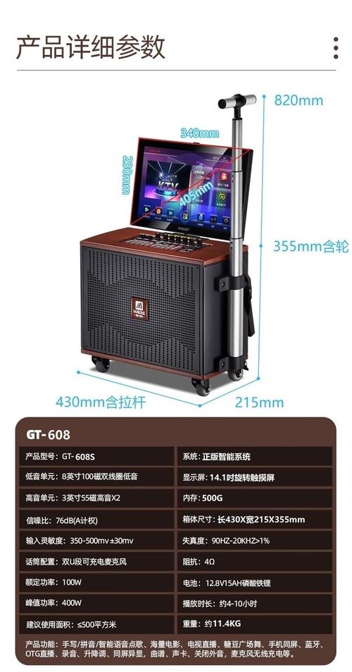 购物清单或比价界面示意