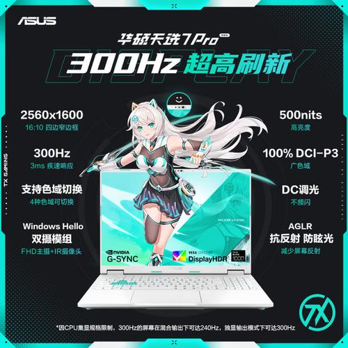 nkzk PRO 白色风扇特写