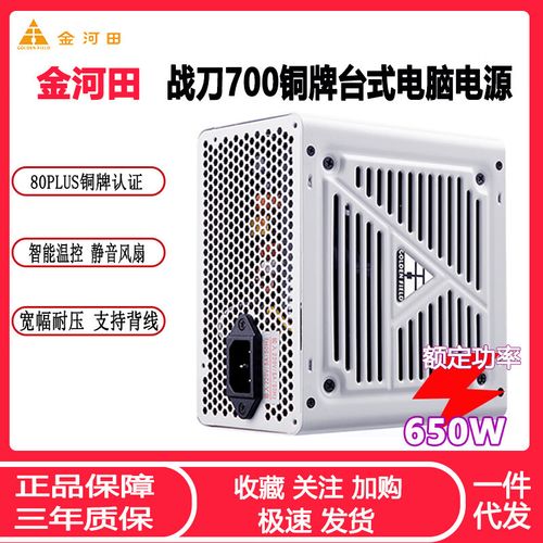 购买建议图示