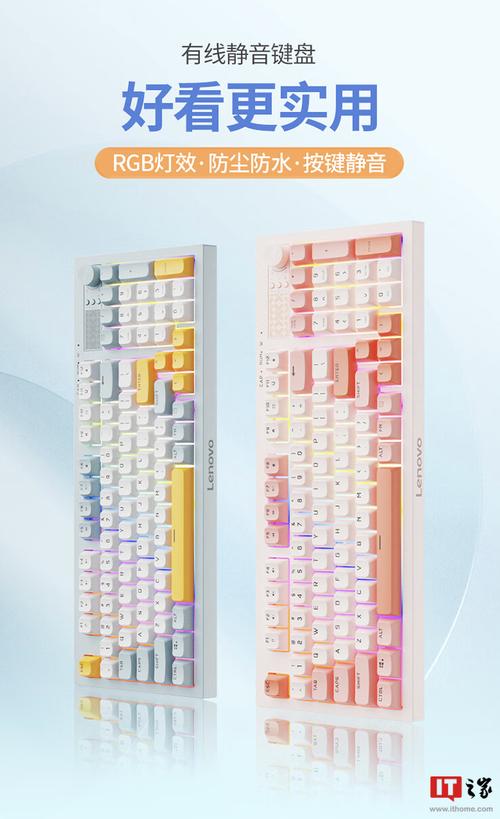 办公场景键盘使用