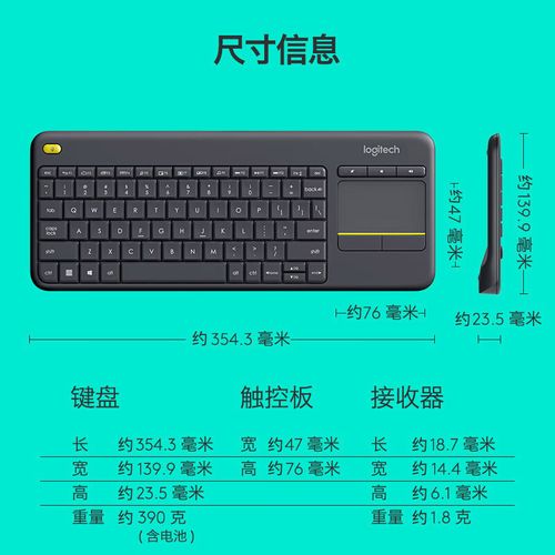 键盘日常使用场景