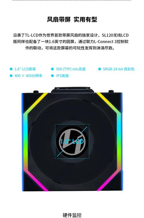 低功耗风扇散热效率对比图