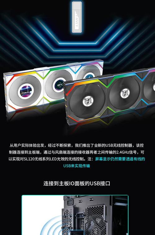 CPU 散热器风扇高负载运行状态