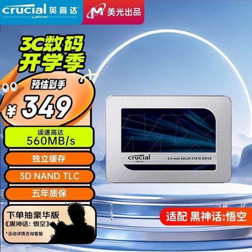 游戏加载速度对比图