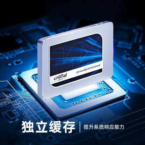 英睿达 MX500 SATA 500GB 深度评测：经典 SATA 固态的性价比之王