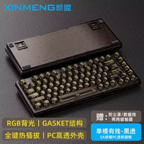 无线键盘便携场景推荐