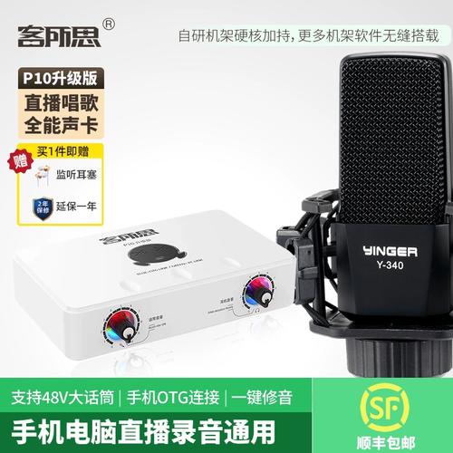 TX5核心规格参数