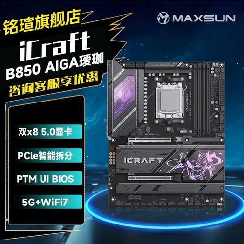 Ryzen CPU 超频测试画面
