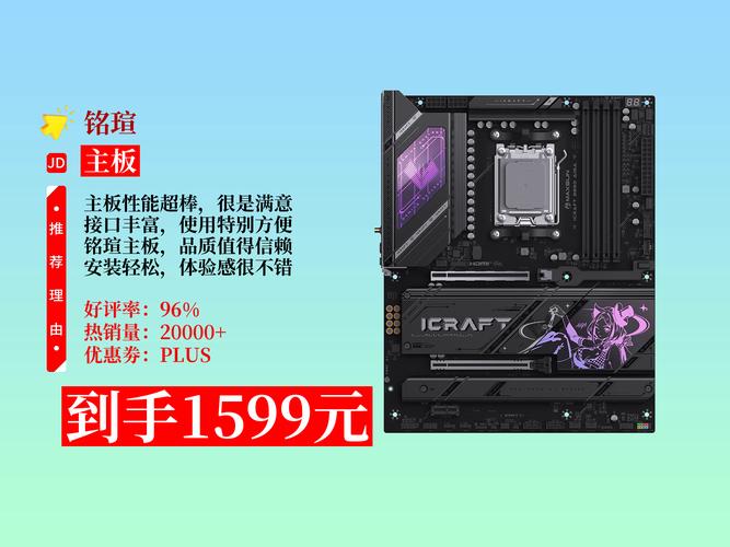 PCIe 5.0 存储设备运行