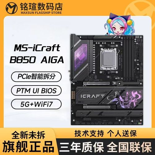 M.2 固态硬盘安装示意