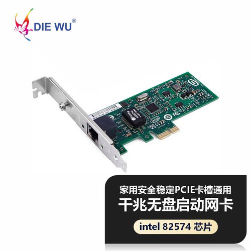 电脑网络传输速度