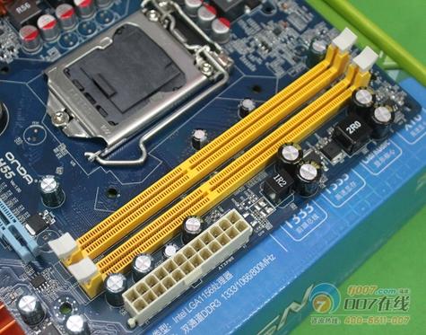 DDR3内存条插槽