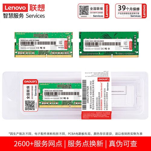 DDR4 内存插槽示意图