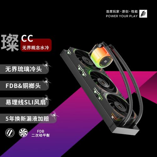 首席玩家CC360 vs 积至棱镜五代 深度对比