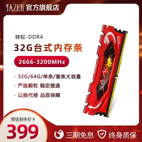 低功耗硬件
