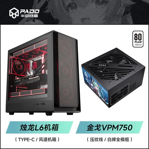电源散热风扇特写