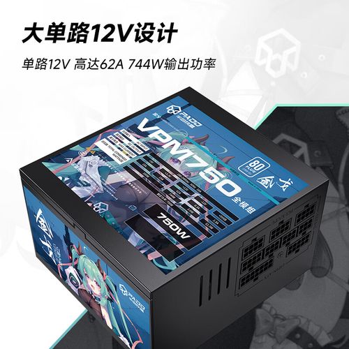 电源接口与电路面板