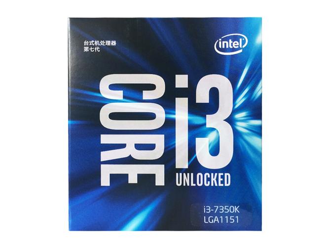 Intel 酷睿i3 7350K 深度评测：14nm双核四线程的极致性价比
