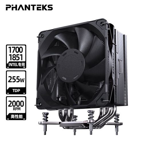 Phanteks Polar S4 product recommendation