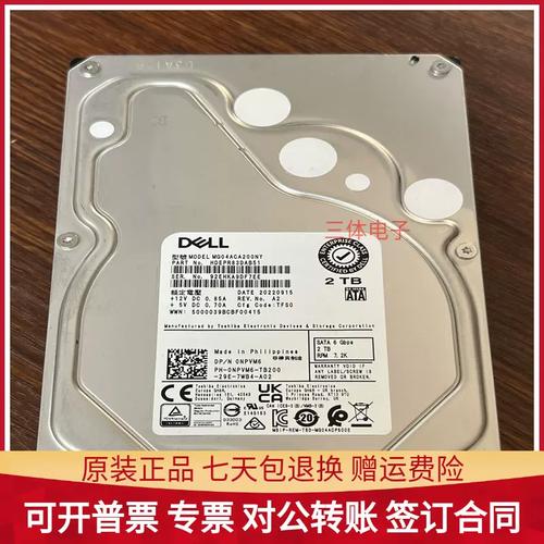 价格标签对比图