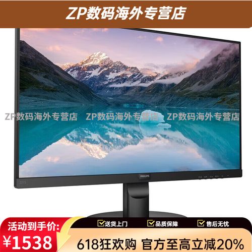 显示器性能测试图