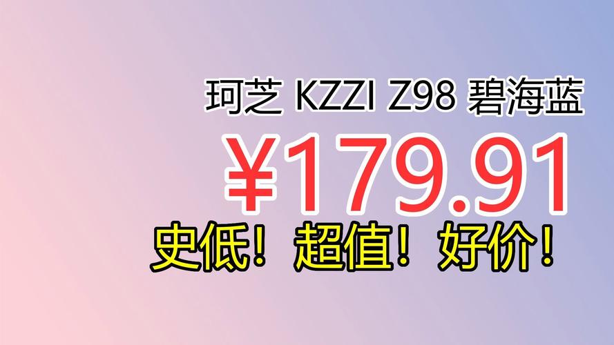珂芝Z98潮玩版相聚轴 vs 凯华知夏轴 深度实测